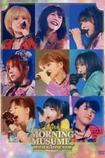 Poster de la película Morning Musume. DVD Magazine Vol.40 - Películas hoy en TV