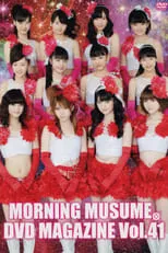 Póster de la película Morning Musume. DVD Magazine Vol.41