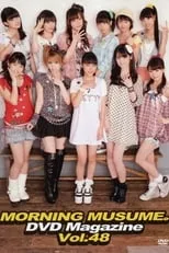 ???? es  en Morning Musume. DVD Magazine Vol.48