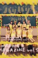 ???? es  en Morning Musume. DVD Magazine Vol.5