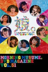 Póster de la película Morning Musume. DVD Magazine Vol.51