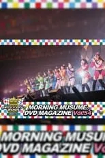 Poster de la película Morning Musume. DVD Magazine Vol.54 - Películas hoy en TV