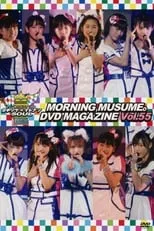 Película Morning Musume. DVD Magazine Vol.55