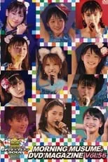 Póster de la película Morning Musume. DVD Magazine Vol.56