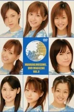 Póster de la película Morning Musume. DVD Magazine Vol.8