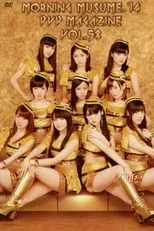 Póster de la película Morning Musume.'14 DVD Magazine Vol.58