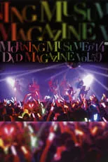 ???? es  en Morning Musume.'14 DVD Magazine Vol.59