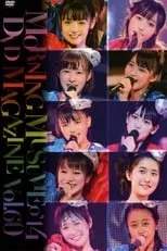 Película Morning Musume.'14 DVD Magazine Vol.60