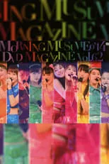 ????? es  en Morning Musume.'14 DVD Magazine Vol.62