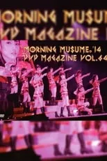 Película Morning Musume.'14 DVD Magazine Vol.64