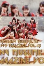 Película Morning Musume.'14 DVD Magazine Vol.65