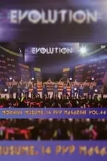 ????? es  en Morning Musume.'14 DVD Magazine Vol.66