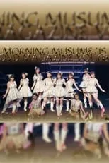 ???? es  en Morning Musume.'15 DVD Magazine Vol.68