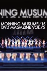 ????? es  en Morning Musume.'15 DVD Magazine Vol.75