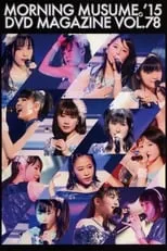 Película Morning Musume.'15 DVD Magazine Vol.78