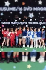 Película Morning Musume.'16 DVD Magazine Vol.85