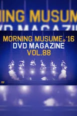 Película Morning Musume.'16 DVD Magazine Vol.88