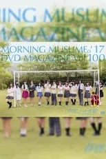 Película Morning Musume.'17 DVD Magazine Vol.100