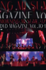 Película Morning Musume.'17 DVD Magazine Vol.104