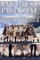 Película Morning Musume.'17 DVD Magazine Vol.91