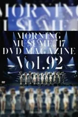 Película Morning Musume.'17 DVD Magazine Vol.92