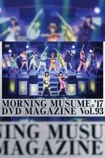 ???? es  en Morning Musume.'17 DVD Magazine Vol.93