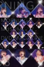 Póster de la película Morning Musume.'17 DVD Magazine Vol.98