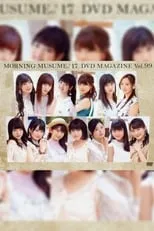 ???? es  en Morning Musume.'17 DVD Magazine Vol.99