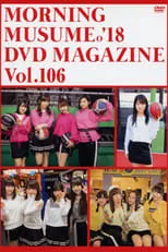 Película Morning Musume.'18 DVD Magazine Vol.106