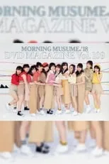 ????? es  en Morning Musume.'18 DVD Magazine Vol.109