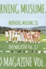 ???? es  en Morning Musume.'18 DVD Magazine Vol.112