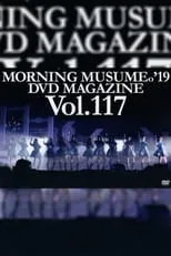 Poster de la película Morning Musume.'19 DVD Magazine Vol.117 - Películas hoy en TV