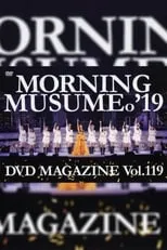 ???? es  en Morning Musume.'19 DVD Magazine Vol.119