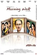 Rajit Kapoor interpreta a Indra en Morning Walk