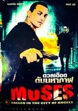 Poster de Moses - Fallen in the City of Angels