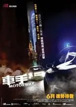 Anthony Tam Chan-Keung es Mechanic en Motorway