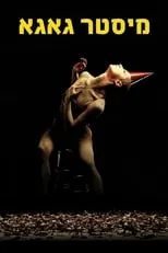 Ohad Naharin interpreta a Himself en Mr. Gaga