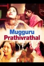 Película Mugguru Prathivrathal