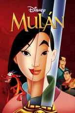 宮口精二 en la película Mulán