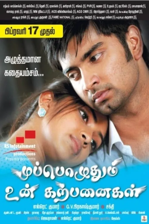 Atharvaa Murali es Ramachandran en முப்பொழுதும் உன் கற்பனைகள்