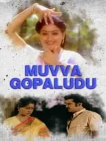 Poster de la película Muvva Gopaludu - Películas hoy en TV