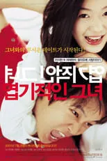 Poster de la película My Sassy Girl - Películas hoy en TV