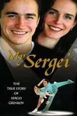 Scott Hamilton interpreta a Himself en My Sergei