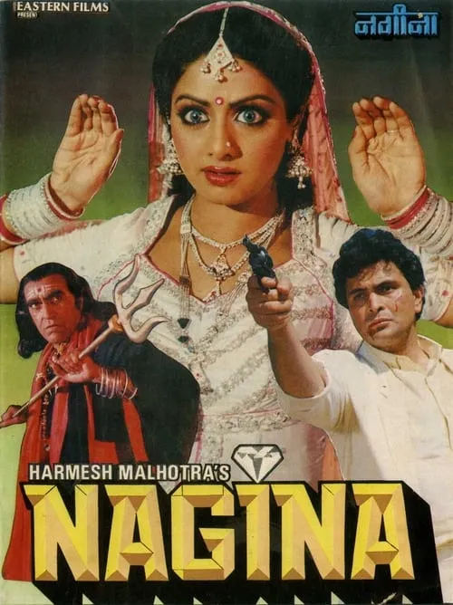 Póster de नगीना