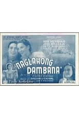 Película Naglahong Dambana