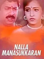 Póster de la película Nalla Manusukkaran