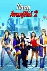 Poster de Nan Avan illa :2