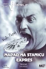 Película Napad na stanicu ekspres