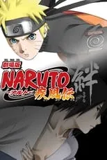 Naruto Shippuden 2: Lazos portada