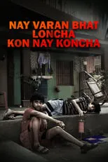 Poster de la película Nay Varan Bhat Loncha Kon Nai Koncha - Películas hoy en TV